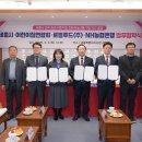주식회사 세종환경 대전MBC