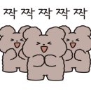 우키샌드위치 만안점 이미지