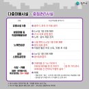 힐링단란주점 이미지