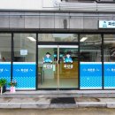 홍산횟집