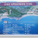 남해청소년수련원 이미지