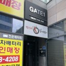 불닭발땡초동대문엽기떡볶이원주