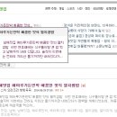 해마루민박 - 창원시 마산합포구 회진로 1398-133 | 해마루민박