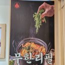 평촌야채 이미지