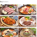 김치찌게전문점 이미지