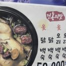 연지보리밥대구탕 이미지