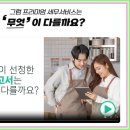 덕우로 | 덕우세무회계로 세금이 ‘보이게’ 되는 순간, 역삼동세무사추천 이유!