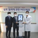 동방메디칼 이미지