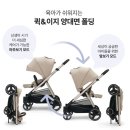 [육아용품] 리안 유모차 절충형(리안솔로 2025ver) 강추!