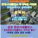 고촌농로 네이버블로그