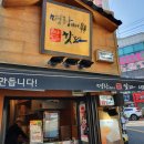 서동교차로 3 이미지