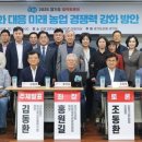 미래종합의원 이미지