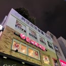 춘리마라탕 - 속초시 먹거리6길 17-1 | 춘리마라탕