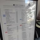 카페051정관