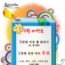 포쉬네일(forsythe) 이미지