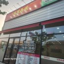 평동산단7번로-1R | 평동 중국집 맛집 만리장성 평동 내돈내산 후기