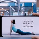 하나로휘트니스 이미지