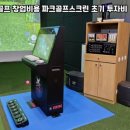 바이킹 - 제주시 신광로 51 | 바이킹