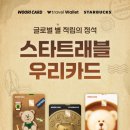 스타트레블 이미지