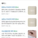 홍 에스테틱 - 관악구 | [홍에스테틱] 후기 / 서울대입구 자연눈썹 숭실대입구 자연눈썹 신림 자연눈썹