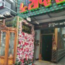 하와이 노래연습장 이미지