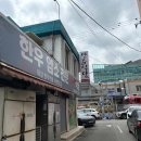 [광주 대인동] 어르신 웨이팅시키는 찐 맛집 &lt;만수식당&gt; 점심 후기