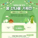 청정마켓