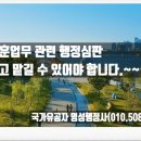 건강엔복지행정사 네이버블로그