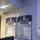 용인탕 이미지