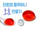 오호초등학교 이미지