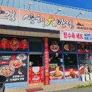 상해대반점