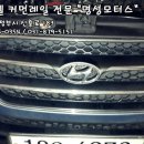 동두천블루핸즈