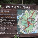 내리기도원 이미지