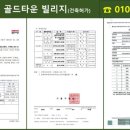 나곡체육공원 이미지