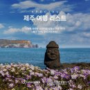 길투어 이미지