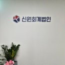 신원애드