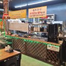 속초곱창 이미지