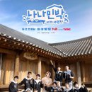 미담민박 이미지