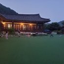 사랑독채 이미지