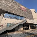 69 | 양산시립박물관 한일수교 60주년 특별전 <조선통신사와 양산> 관람 가이드