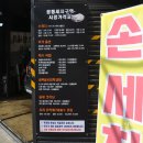 공동세차구역 이미지