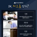 미오름 이미지
