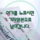 [KB부동산(공유)]서울 길음, 경기 과천·성남·양주 등 견본주택 14곳 개관 이미지