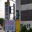 흥남주유소 이미지
