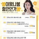 수앤미의원 이미지