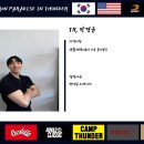 썬더짐 이미지