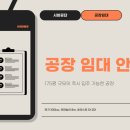 2공단5로 이미지