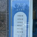 유즈 왁싱&뷰티