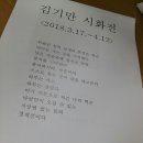 봄날의 담양 민박 이미지