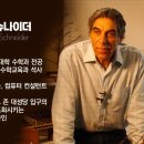 탑플러스수학학원